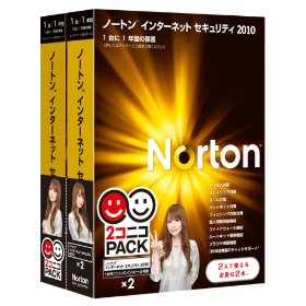 役に立つパソコンソフト